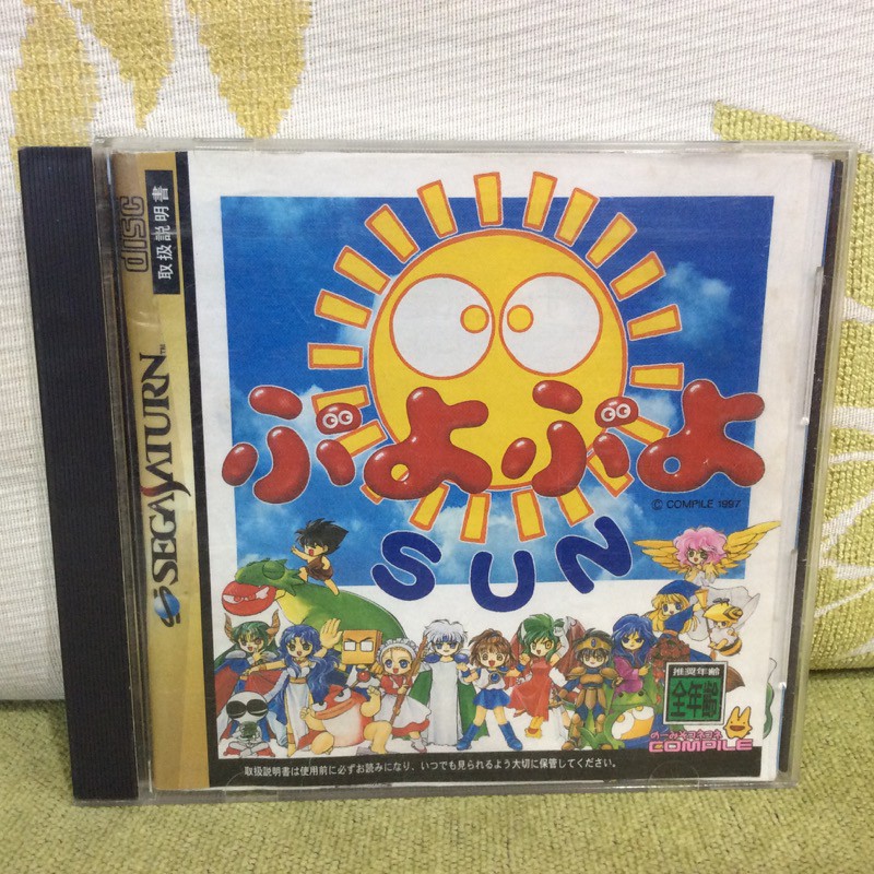 SEGA SATURN 日版 魔法氣泡通 SUN