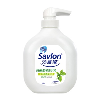 沙威隆-抗菌潔淨洗手乳 茶樹精油【250ml】