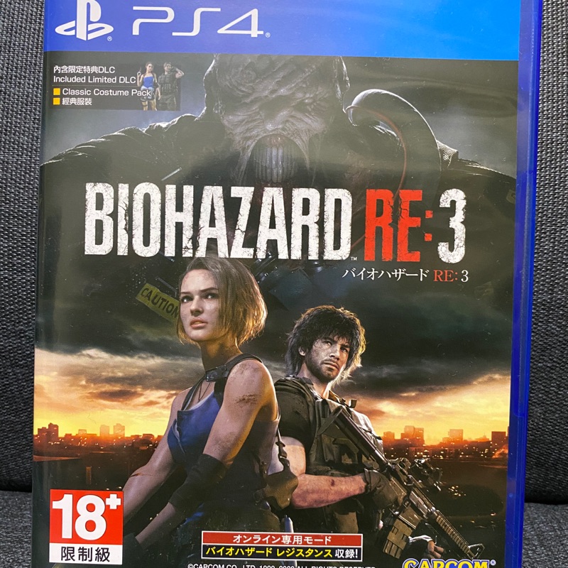 PS4二手遊戲片「惡靈古堡3重製版 BIOHAZARD RE:3」繁中