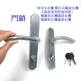 門鎖 三合一 通風門鎖 房間鎖 水平鎖 廚房門鎖 守門員 3 後門鎖 ~ 門窗五金王