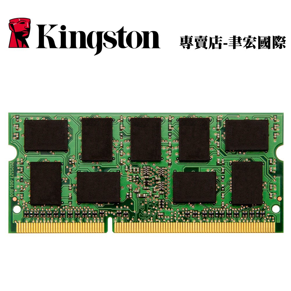 ☑含稅 金士頓 APPLE 品牌專用筆電記憶體 8GB DDR3 1600 KCP316SD8/8  KCP316 8G
