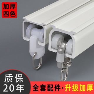 0620【臺灣熱賣】加厚鋁合金窗簾軌道滑軌直軌頂側裝導軌窗簾桿單雙軌窗簾滑道掛鉤