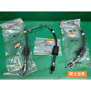 【汽車零件專家】中華 得利卡DE 2.0 2.4 98-> 高壓管 高壓軟管 高壓油管 汽油泵浦高壓管 貨車 L型 原廠