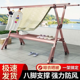 防風曬衣架不鏽鋼 鋁合金晾衣架落地陽臺折疊臥室內戶外曬被子神器掛衣桿家用曬衣架