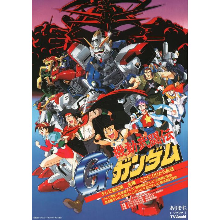 機動武鬥傳dvd 拍賣 評價與ptt熱推商品 21年4月 飛比價格