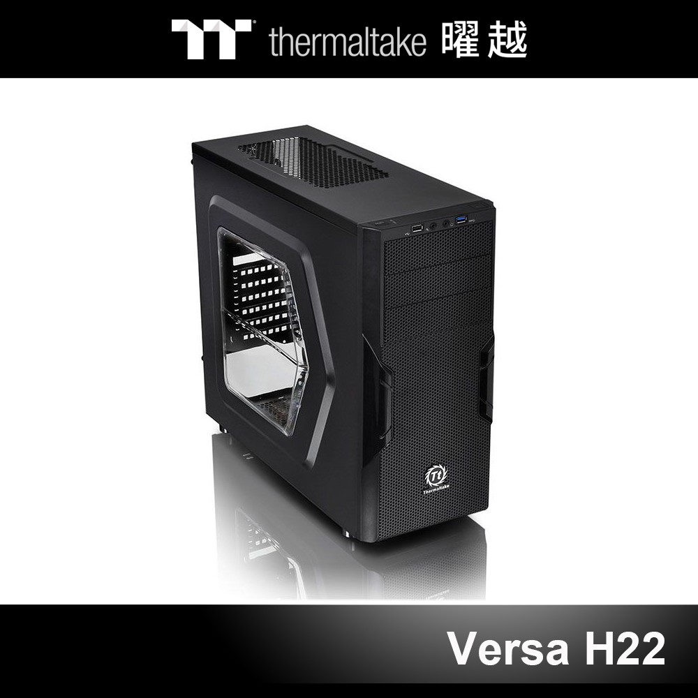 曜越 Versa H22 中直立式開窗機殼 CA-1B3-00M1WN-00