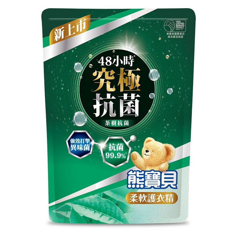 熊寶貝 柔軟護衣精補充包(茶樹抗菌) 1.75L【家樂福】