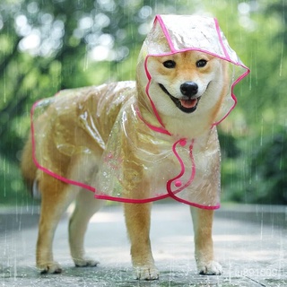 優選好物 小狗雨衣防水大狗狗透明泰迪比熊貴賓小型犬博美法鬥寵物雨披衣服 WT1d