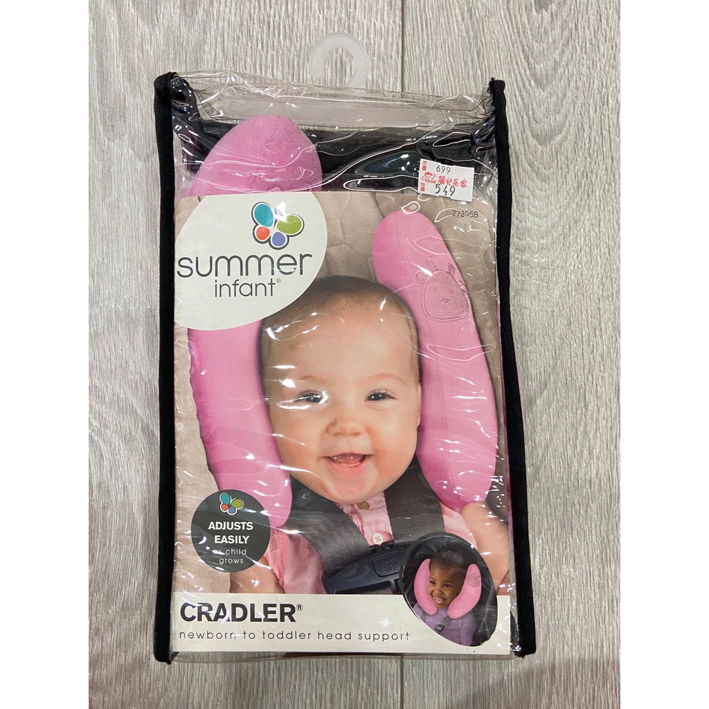 【二手】 Summer Infant 可調式寶寶頭部保護枕 調式寶寶頭部保護 護頸枕 定枕安 座椅枕