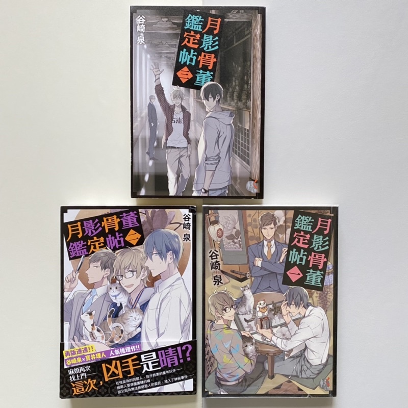 谷崎泉 Ptt Dcard討論與高評價網拍商品 21年11月 飛比價格