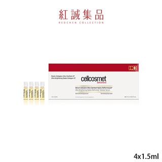 【瑞士瑞妍】激光潤白膠原濃縮液4x1.5ml /12x1.5ml | Cellcosmet | 紅誠集品