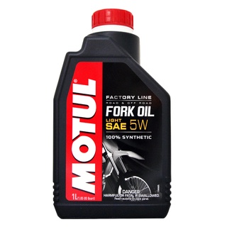 【易油網】MOTUL FACTORY LINE FORK OIL 5W 全合成前叉油