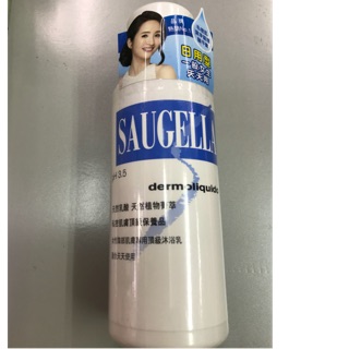 SAUGELLA賽吉兒 ph3.5菁萃潔浴凝露 【日用型】250ml 好用 頂級沐浴乳 歐洲領導品牌 女性私密保養品牌