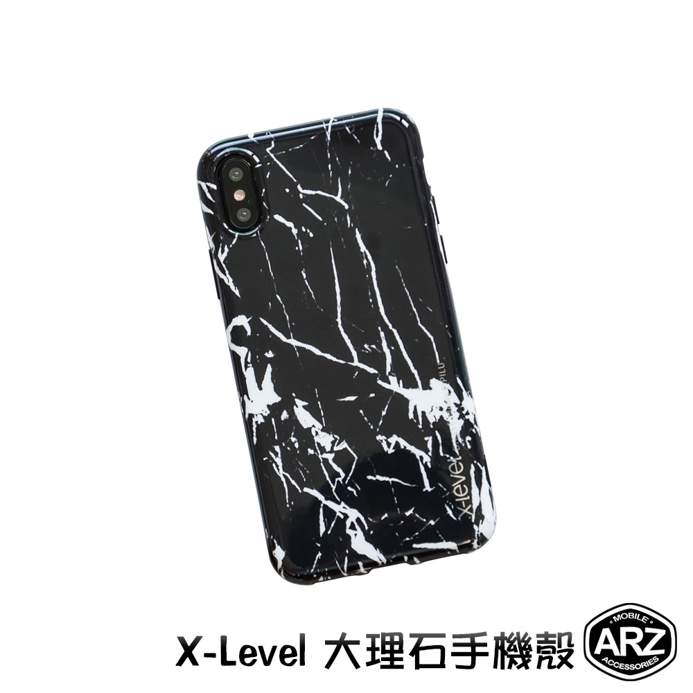 X-Level 大理石手機殼 『限時5折』【ARZ】【A487】iPhone X iX 大理石紋 保護殼 保護套 軟殼