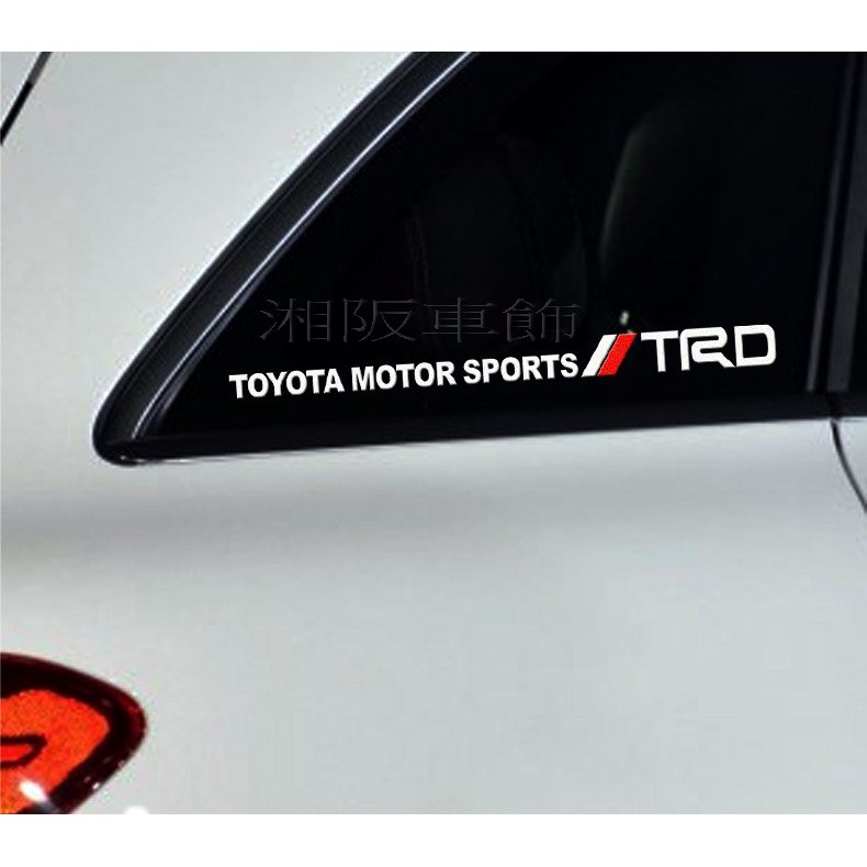 【湘阪車飾】豐田 TOYOTA Motor Sport TRD 車門 車窗 貼紙 改裝 VIOS/Altis/Yaris