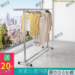 開心✌不銹鋼晾衣架子折疊伸縮單桿｜家用陽臺臥室簡易｜掛衣服｜曬衣架子｜衣架｜晾衣架｜曬衣架｜衣架子｜衣服收納 913
