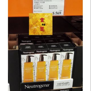 絨仔的店 Costco NEUTROGENA 露得清 沐浴露 容量1182毫升 好市多