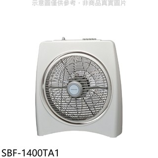 SANLUX臺灣三洋 14吋箱扇定時機械式電風扇SBF-1400TA1 廠商直送