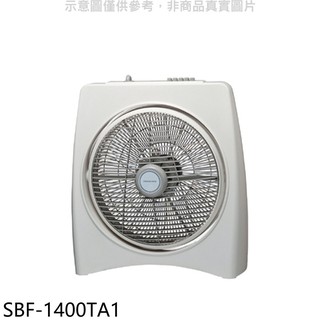 SANLUX台灣三洋 14吋箱扇定時機械式電風扇SBF-1400TA1 廠商直送