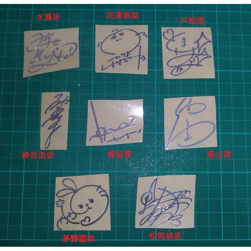 現貨 金屬貼聲優簽名神谷浩史梶裕貴福山潤花澤香菜戶松遙水瀨祈佐倉綾音內山昂輝鬼頭明里動漫 蝦皮購物