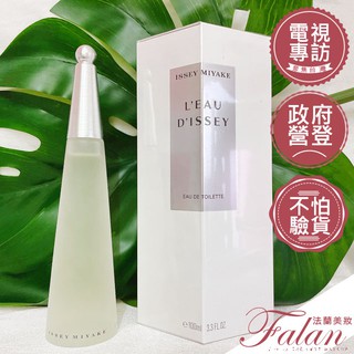 現貨Falan｜法蘭美妝 Issey Miyake 三宅一生 一生之水女性淡香水 100ML Tester