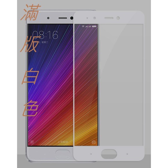 紅米Note6Pro 全膠 滿版 霧面 防藍光 鋼化膜 防偷窺 保護貼 防爆塗層 鋼化玻璃貼 紅米Note6 Pro