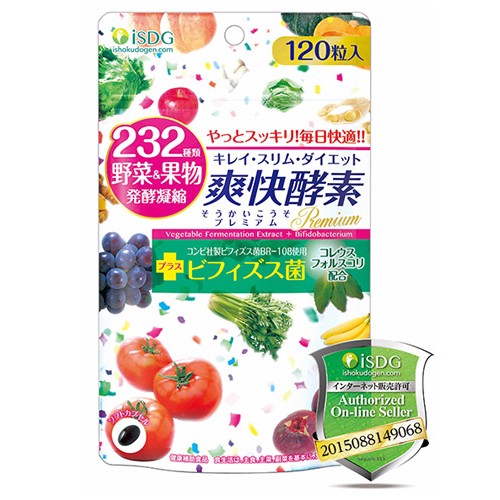 現貨 醫食同源日本isdg 232爽快酵素 美妃酵素 夜間酵素 Diet酵素 蝦皮購物