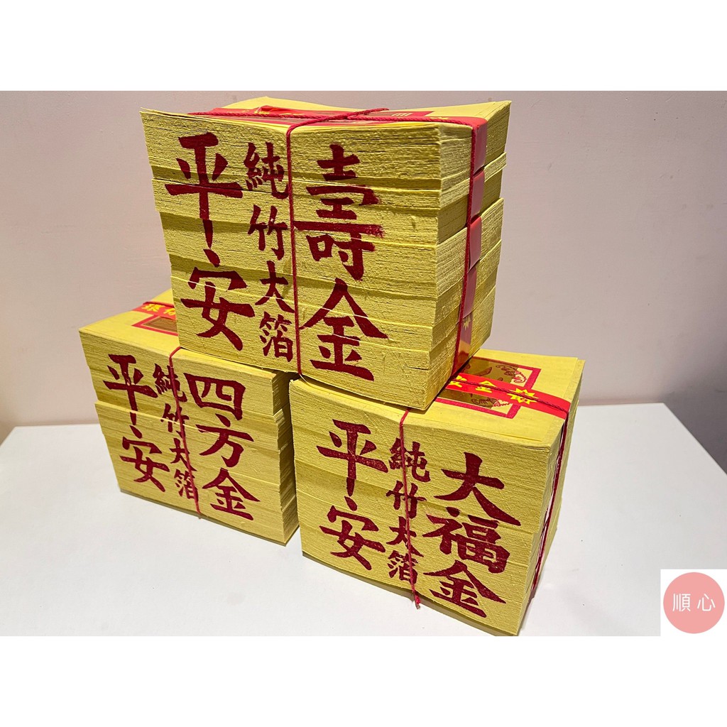刈金四方金的價格推薦 - 2022年7月| 比價比個夠BigGo