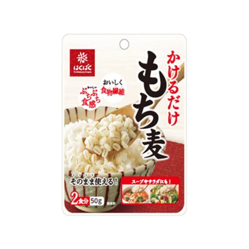 日本 hakubaku 糯麥飯 150g 黃金糯麥飯 大麥飯 微波飯