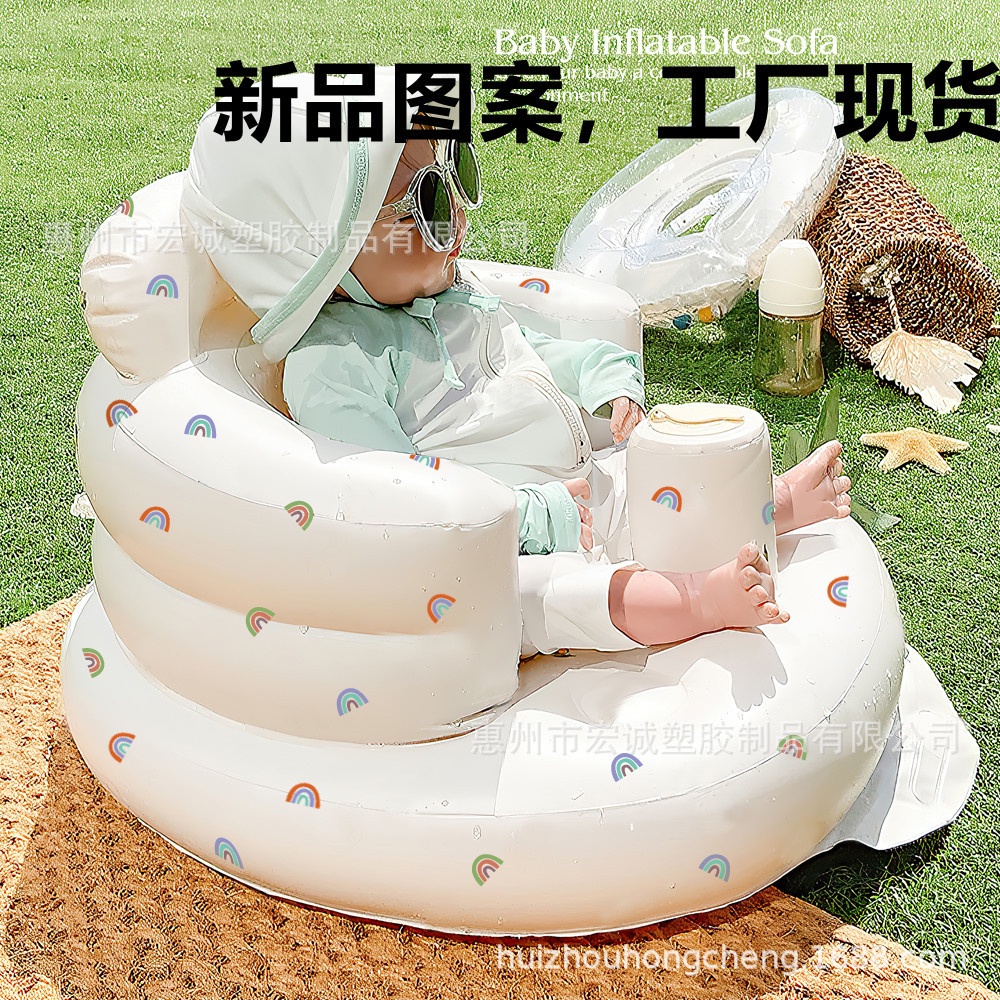 🔥現貨秒发🔥嬰兒充氣沙發 充氣椅 寶寶充氣椅 嬰兒椅 幫寶椅 嬰兒學坐椅 可折叠便攜餐椅 嬰兒坐立洗澡浴凳