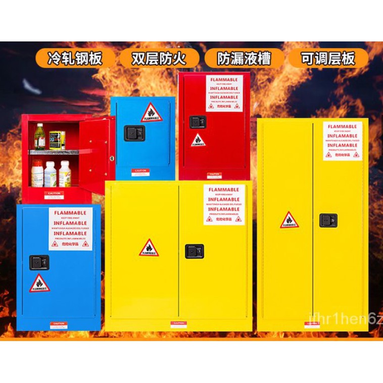 【熱銷】DRG防爆櫃安全櫃實驗室櫃危險品化學品儲存櫃防火腐蝕液體存放櫃