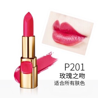 L’Oréal 唇膏P201、唇釉314