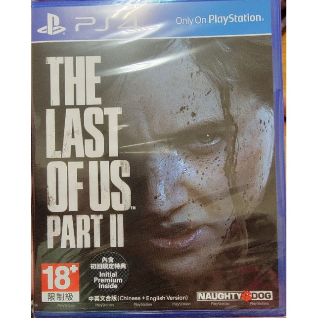 PS4 最後生還者2 二部曲 The Last of Us 2 (中英文合版) 全新未拆 初回 封入特典