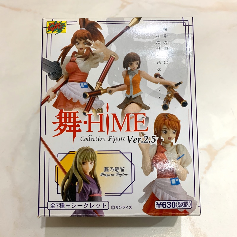 舞hime Collection Figure Ver 2 5 模型絕版品沒有藤乃靜留 蝦皮購物
