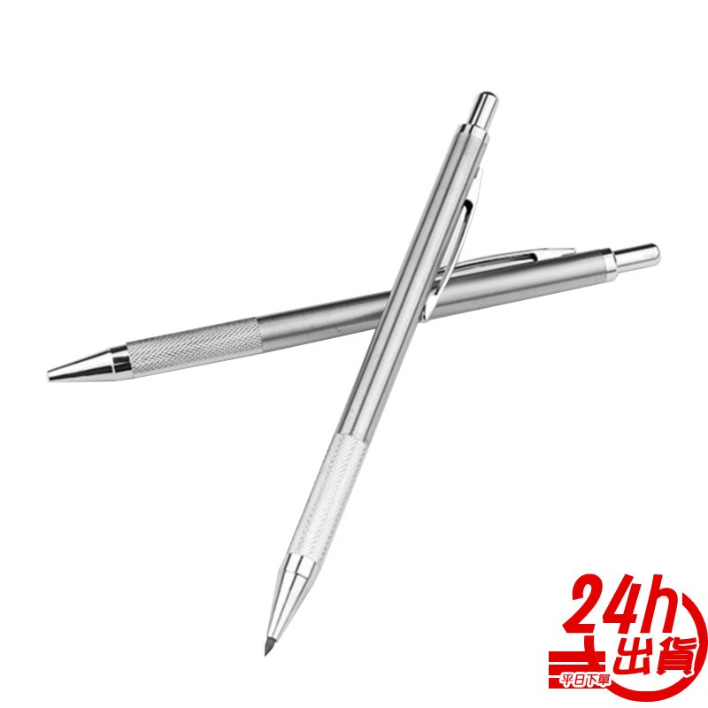 不銹鋼工程鉛筆 台灣出貨 現貨 自動筆 美工筆 圓型鉛筆 自動鉛筆  白鐵工程筆 藝術筆 美術筆 繪圖筆 人魚朵朵