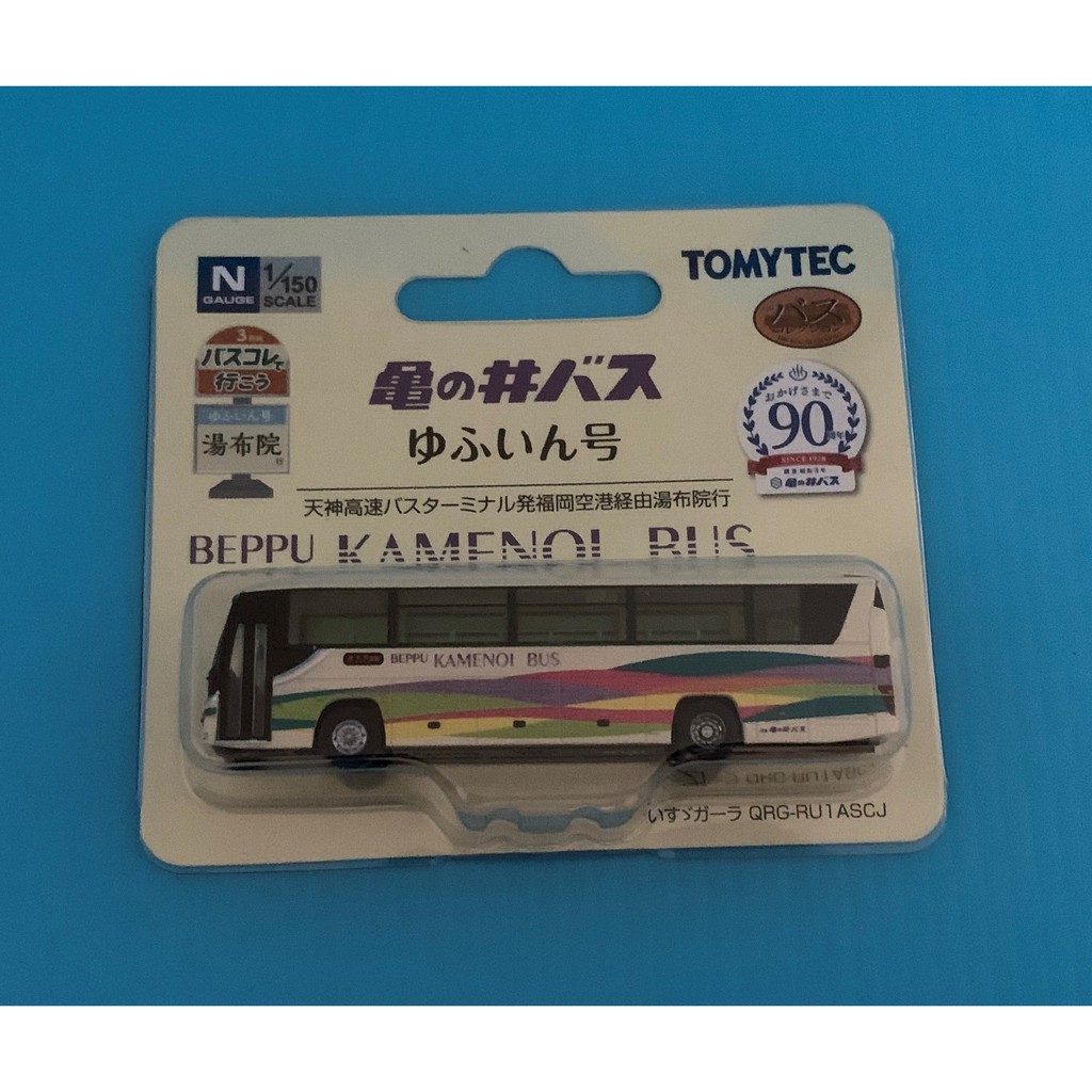 TOMYTEC 巴士3號路線 亀の井巴士 湯布院號 五十鈴慶典 巴士集合 新品  N規 現貨