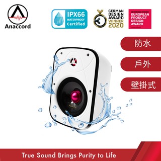 Anaccord雅那歌音響 壁掛式IPX66防水喇叭 DC-01-B5 一對 5吋