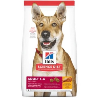 【小川萌寵】Hills希爾思 成犬優質健康配方-原顆粒 雞肉與大麥 3kg 6486
