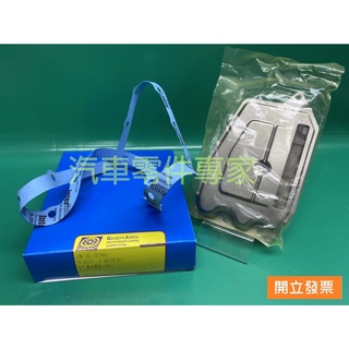 【汽車零件專家】豐田 ALTIS 1.6 2001-2007年 修理包 變速箱油網 變速箱油網修理包 ATM-140