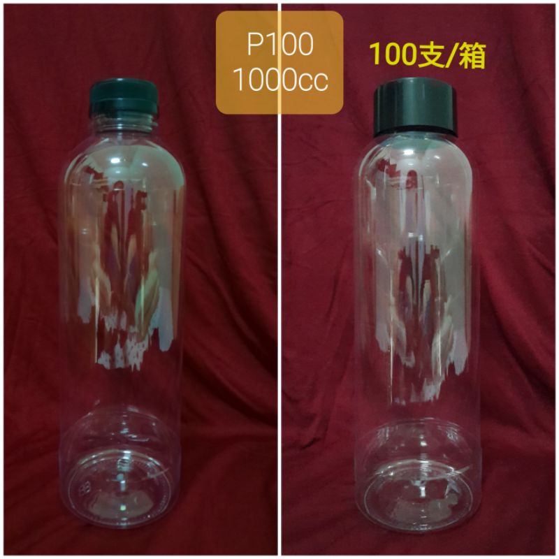 免運 工廠直營 Pet透明瓶寬口瓶1000cc含安全蓋 蝦皮購物