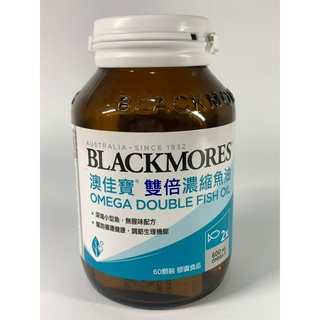 BLACKMORES 澳佳寶 雙倍濃縮魚油 60顆 福井藥局原廠公司貨