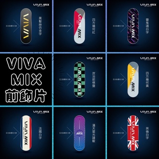 gogoro2【現貨🔥好品質】 viva mix 前飾板 viva mix me gogoro2 前飾片 前飾板 裝飾片