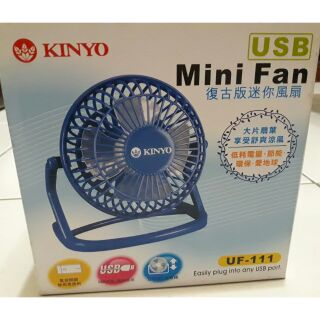 Kinyo 復古版迷你風扇