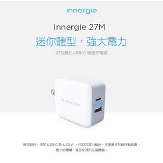 (全新原廠公司貨開立發票)Innergie 27M 27瓦雙孔USB-C極速充電器