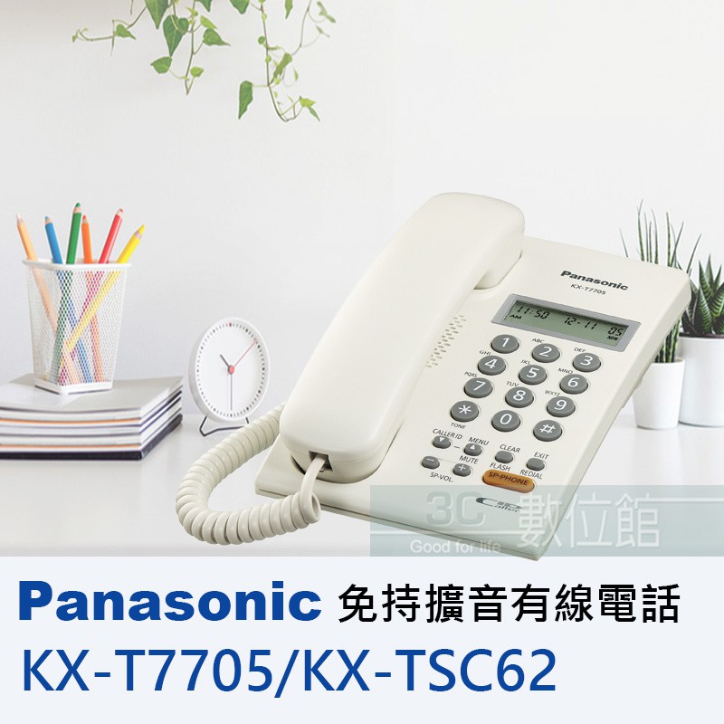 2x teléfono batería Amplicom powertel 500 580 680 Panasonic kx-tg6591 tercera edad accu 