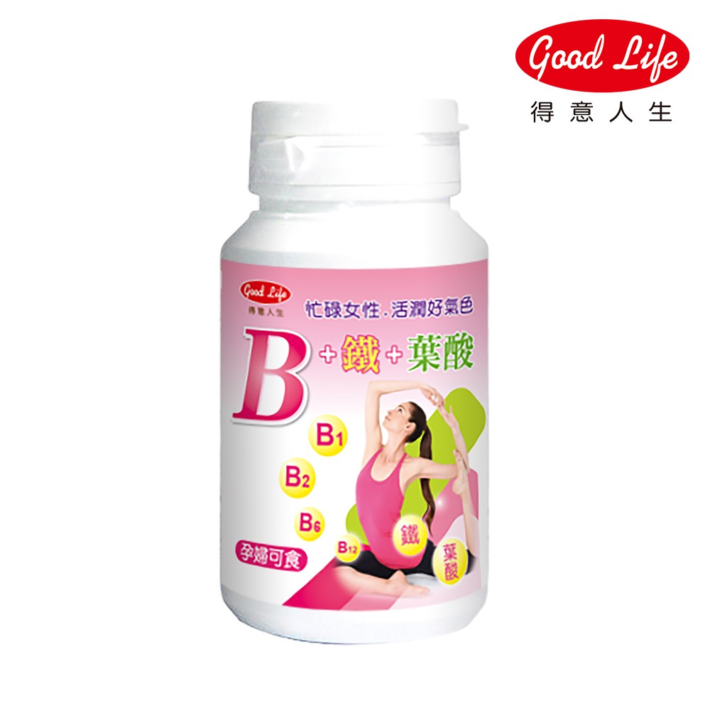 【得意人生】女性維生素B群+鐵+葉酸 (30粒/罐)  [賣場另有男性B+鋅]