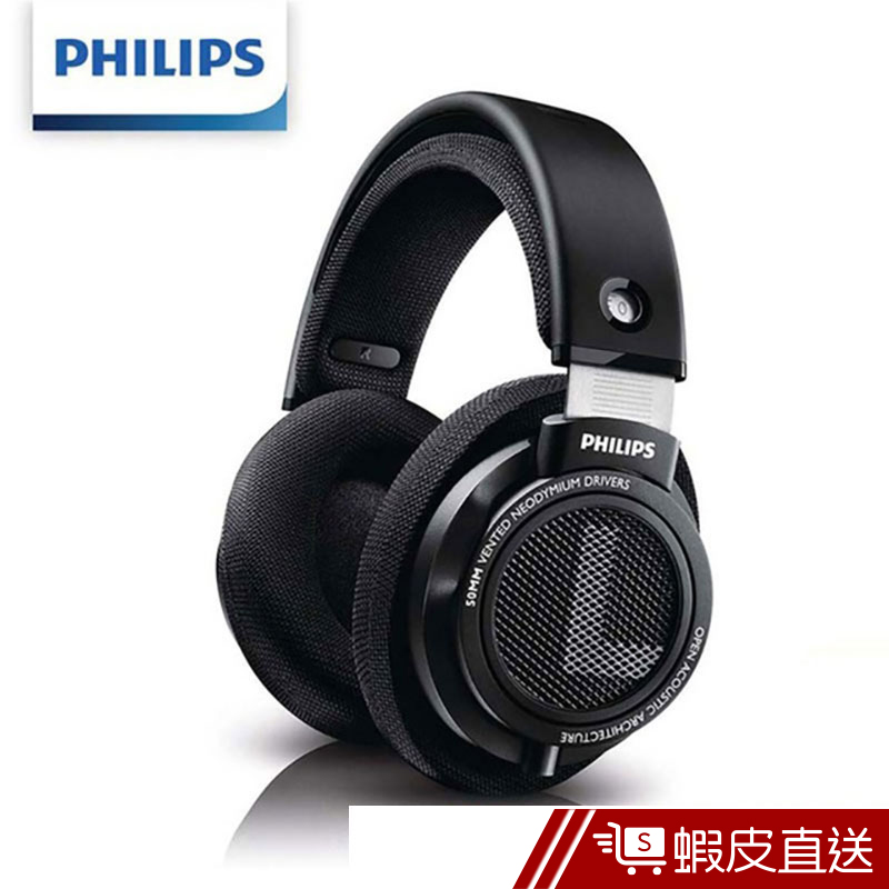 Philips 飛利浦 耳罩耳機 HiFi立體耳機 耳麥 電腦耳機 耳罩式耳機 伸縮頭帶 SHP9500  蝦皮直送