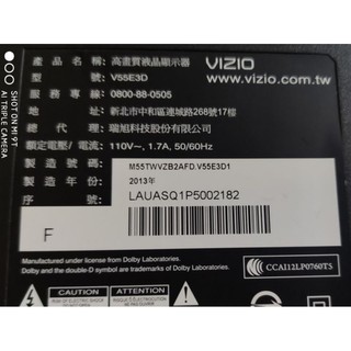 VIZIO 55吋液晶電視型號V55E3D面板破裂全機拆賣