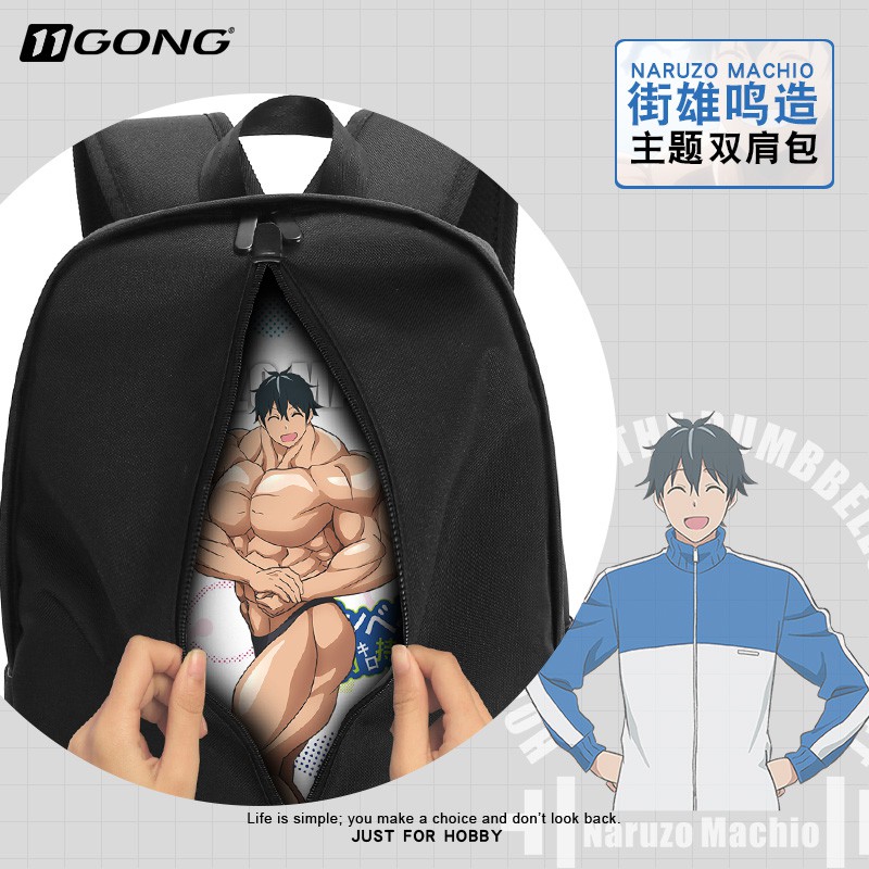 十一宮流汗吧健身少女新番動漫周邊街雄鳴造二次元日系雙肩包學生 蝦皮購物