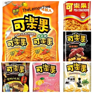 🥰可樂果豌豆酥💞山葵💞九層塔💞烤香腸💞臺味絕配💞川霸麻辣💞三杯豬腳💞奶焗💞蒜片炒蟹/骰子牛💞檸檬玫瑰鹽💞喜馬拉雅山黑礦鹽